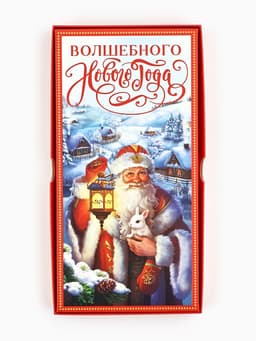 Коробка подарочная для шоколада «Волшебного Нового года!», с окном, 9×1.5×18 см