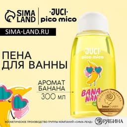 Пена для ванны, 300 мл, аромат банана, PICO MICO