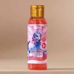 Пена для ванны детская «Чудо», 100 мл, аромат клубники, Чистое счастье