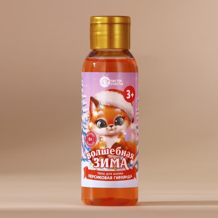 Пена для ванны детская «Волшебная зима», 100 мл, аромат персика, Чистое счастье