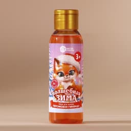 Пена для ванны детская «Волшебная зима», 100 мл, аромат персика, Чистое счастье