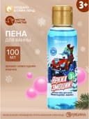 Пена для ванны детская «Ярких эмоций», 100 мл, аромат жвачки, Чистое счастье