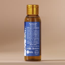 Пена для ванны детская «Загадай желание», 100 мл, аромат сладкой колы, Чистое счастье