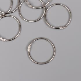 Кольца для творчества (фотоальбомов) «Серебро», внутренний d=3.5 см, внешний d=4 см, набор 10 шт.