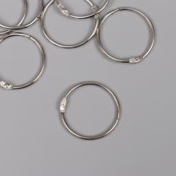 Кольца для творчества (фотоальбомов) «Серебро», внутренний d=3.5 см, внешний d=4 см, набор 10 шт.