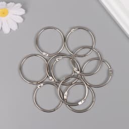 Кольца для творчества (фотоальбомов) «Серебро», внутренний d=3.5 см, внешний d=4 см, набор 10 шт.