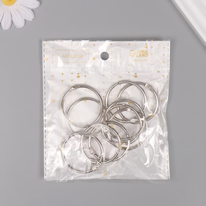 Кольца для творчества (фотоальбомов) «Серебро», внутренний d=3.5 см, внешний d=4 см, набор 10 шт.
