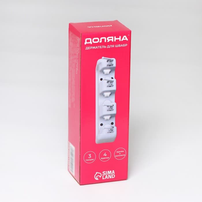 Держатель для уборочного инвентаря с крючками Доляна, 26×6×10 см, серый