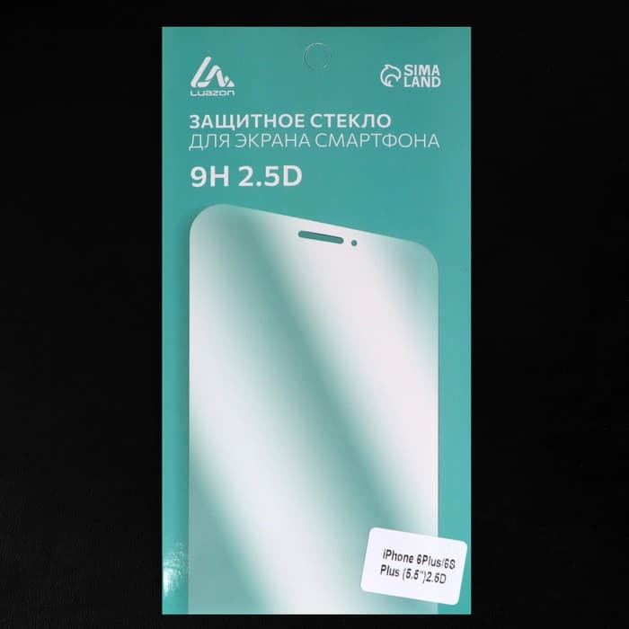 Защитное стекло 2.5D Luazon для iPhone 6 Plus/6S Plus (5.5"), полный клей
