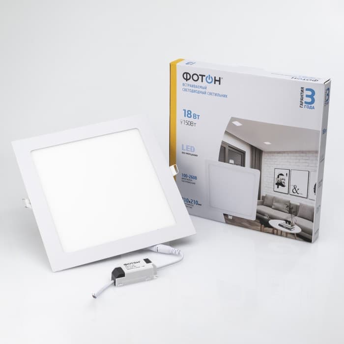 Светодиодный светильник встраиваемый квадратный «ФОТОН» CLI-18W2700K-S