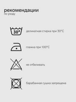 Комбинезон детский демисезонный «Крошка Я», рост 80-86 см, цвет молочный