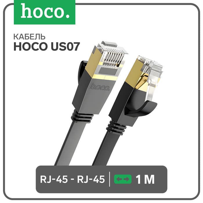 Патч-корд Hoco US07 Gigabit Ethernet, UTP, RJ-45(m)-RJ-45(m), 1 м, чёрный