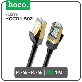 Патч-корд Hoco US02, RJ45-RJ45 1 м, чёрный