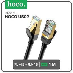 Патч-корд Hoco US02, RJ45-RJ45 1 м, чёрный