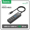 Адаптер Hoco HB25, 4 в 1, Type-C to USB3.0/USB2.0×3, длина кабеля 30 см, чёрный