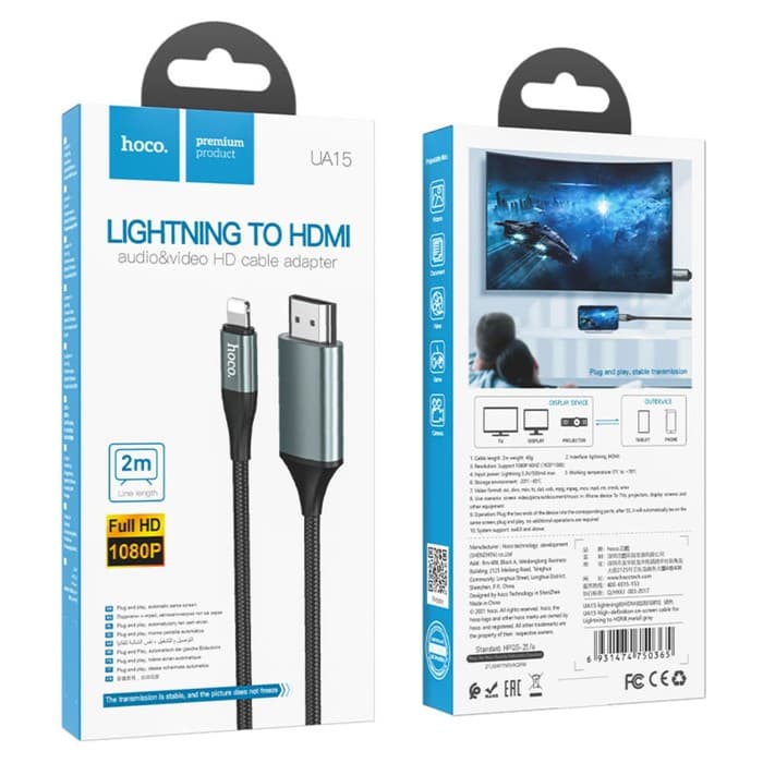 Адаптер Hoco UA15, Lightning - HDMI, 2 м, алюминиевый сплав + плетёный провод, серый