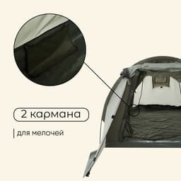 Палатка туристическая 3-местная maclay KAMA 3, 300×180×110 см, трекинговая, однослойная, с тамбуром, зелёная