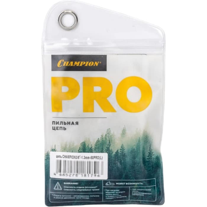Цепь пильная CHAMPION PRO A050-L-50E, шаг 0.375 дюйм, 50 звеньев, паз 1.3 мм
