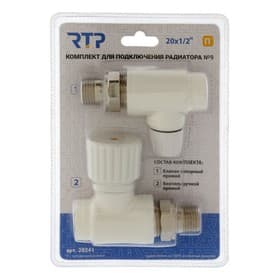 Комплект термостатический для радиатора RTP № 9, d=20 мм × 1/2", прямой