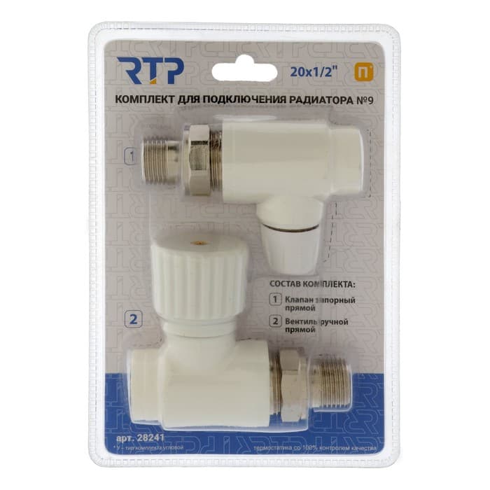Комплект термостатический для радиатора RTP № 9, d=20 мм × 1/2", прямой