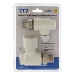 Комплект термостатический для радиатора RTP № 9, d=20 мм × 1/2", прямой