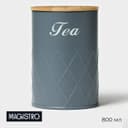 Банка для чая Magistro Tea Graphite, 9.5×13.5 см, с бамбуковой крышкой, серая