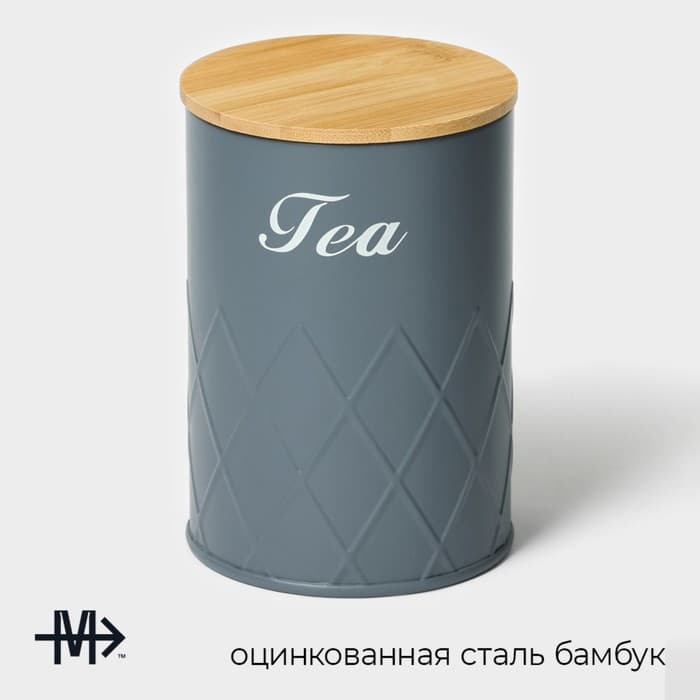 Банка для чая Magistro Tea Graphite, 9.5×13.5 см, с бамбуковой крышкой, серая