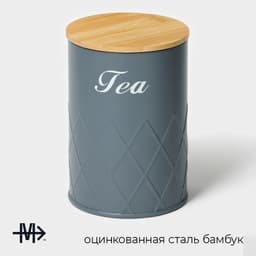 Банка для чая Magistro Tea Graphite, 9.5×13.5 см, с бамбуковой крышкой, серая