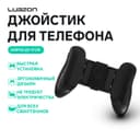 Джойстик для телефона Luazon, ширина до 19 см, чёрный