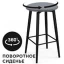 Стул барный «Гангток сильвер», крутящийся, 360×360×640 мм, металл/велюр, цвет черный/серый