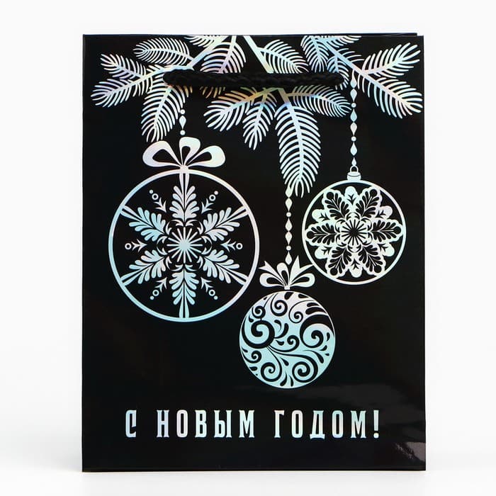 Пакет подарочный новогодний голографический «С Новым годом», S 12×15×5.5 см