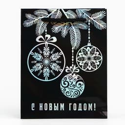 Пакет подарочный новогодний голографический «С Новым годом», S 12×15×5.5 см