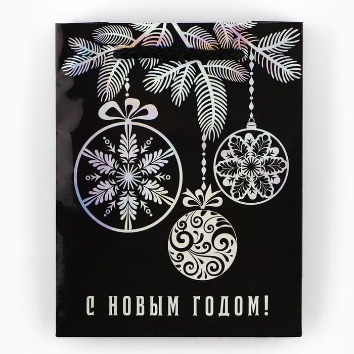 Пакет подарочный новогодний голографический «С Новым годом», S 12×15×5.5 см