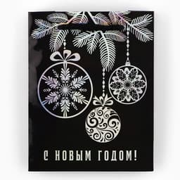 Пакет подарочный новогодний голографический «С Новым годом», S 12×15×5.5 см