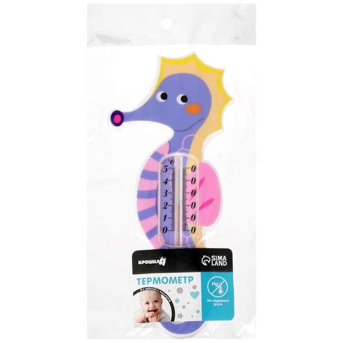 Термометр для ванной «Морской конек»