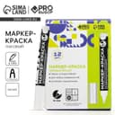 Маркер-краска, лаковый, наконечник пулевидный, 4 мм, белый, PRO Выбор