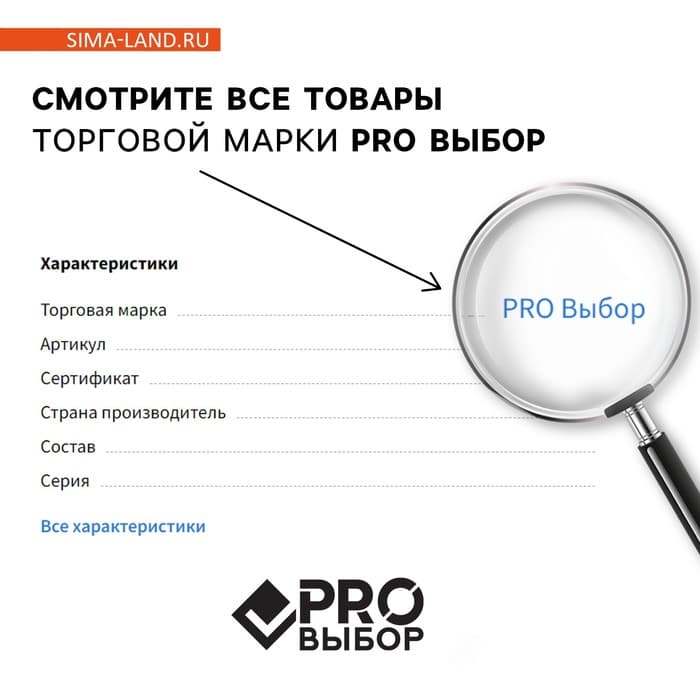 Маркер-краска, лаковый, наконечник пулевидный, 4 мм, белый, PRO Выбор