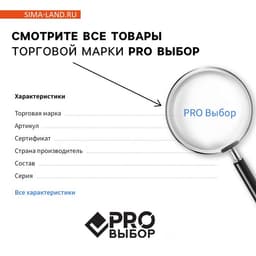 Маркер-краска, лаковый, наконечник пулевидный, 4 мм, белый, PRO Выбор