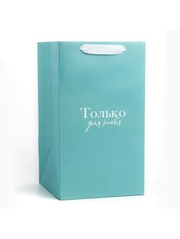 Переноска для цветов с вкладышем для фиксации, «Только для тебя», тиффани, 35×20×20 см