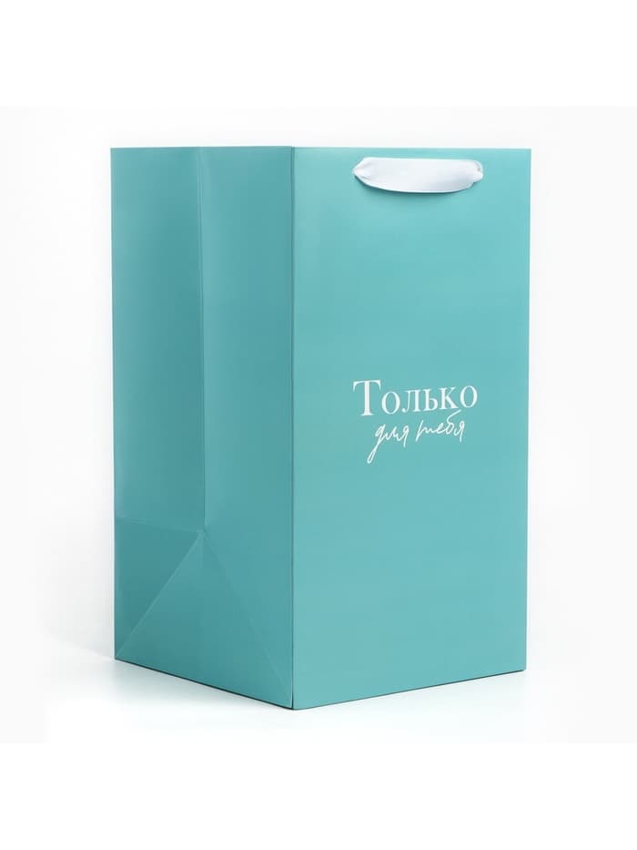 Переноска для цветов с вкладышем для фиксации, «Только для тебя», тиффани, 35×20×20 см