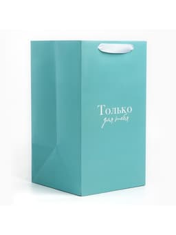 Переноска для цветов с вкладышем для фиксации, «Только для тебя», тиффани, 35×20×20 см