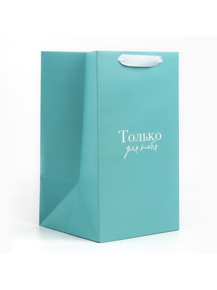 Переноска для цветов с вкладышем для фиксации, «Только для тебя», тиффани, 35×20×20 см