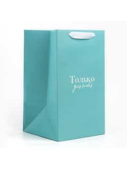 Переноска для цветов с вкладышем для фиксации, «Только для тебя», тиффани, 35×20×20 см