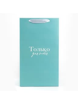 Переноска для цветов с вкладышем для фиксации, «Только для тебя», тиффани, 35×20×20 см