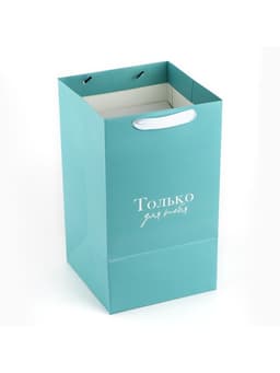 Переноска для цветов с вкладышем для фиксации, «Только для тебя», тиффани, 35×20×20 см