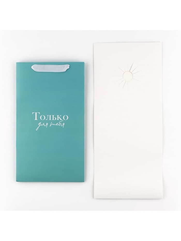 Переноска для цветов с вкладышем для фиксации, «Только для тебя», тиффани, 35×20×20 см