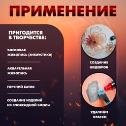 Мини-фен ТУНДРА, 220 В, 300 Вт, 200 °С