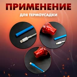 Мини-фен ТУНДРА, 220 В, 300 Вт, 200 °С