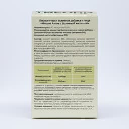 Инозит Актив с фолиевой кислотой Vitamuno, при ПМС, успешное зачатие, 60 капсул по 0.61 г
