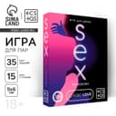 Игра для пар «Sex по-новому», 35 карт с заданиями, 15 карт с позами, 18+